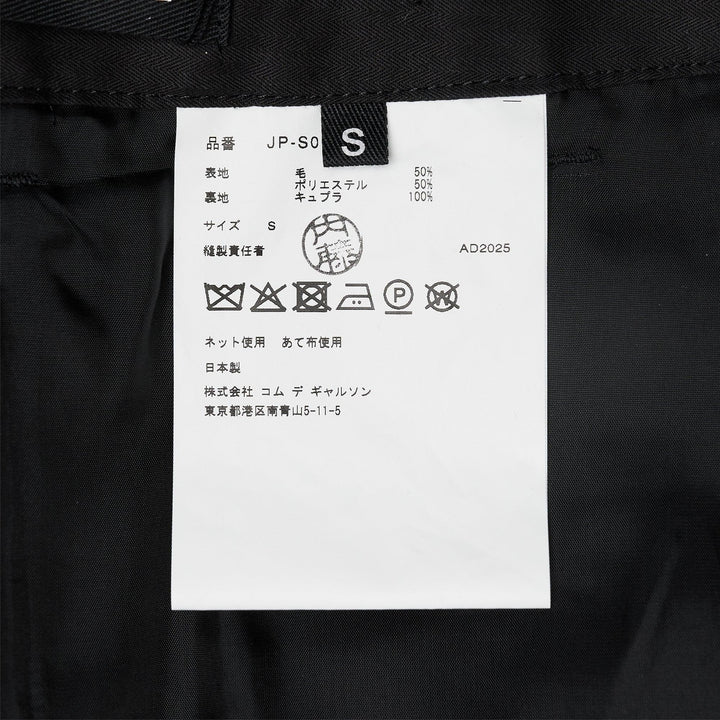 Club21 - Junya Watanabe - Wool Polyester Serge Skirt - SKIRTS - Black