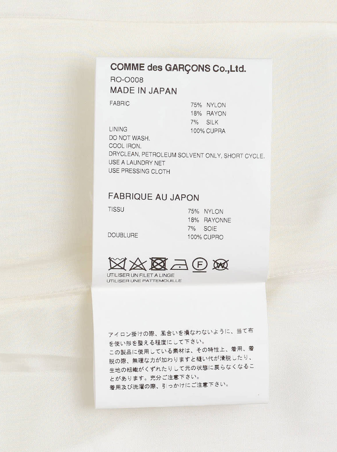 Cream sleeveless Comme des Garçons Comme des Garçons dress in raised floral jacquard with a fitted bodice and pleated skirt - view 3