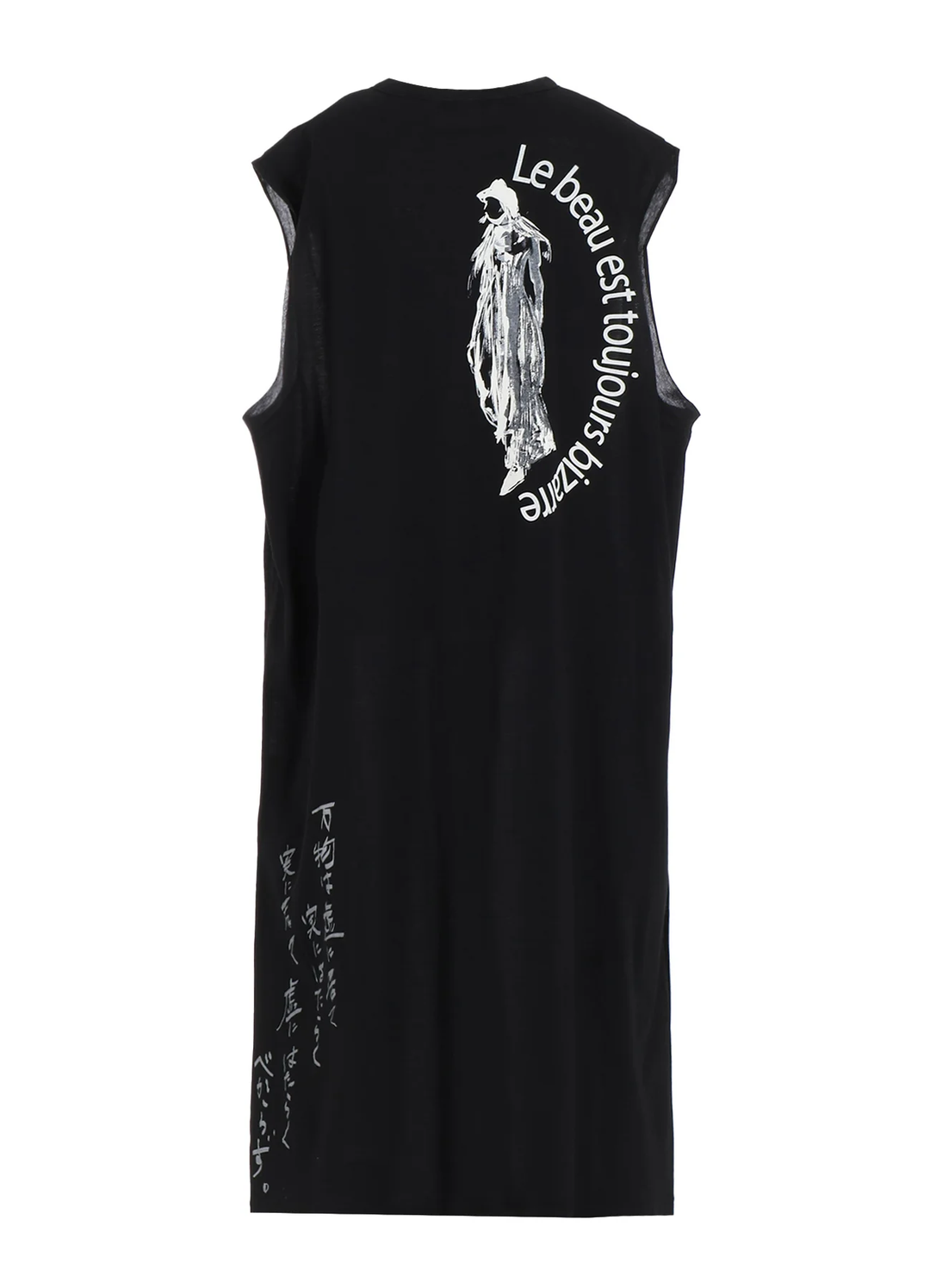 No Sleeve Printed Cardigan