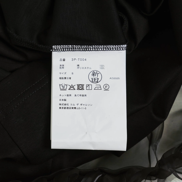 Cotton Ponte x Polyester Organza T-Shirt