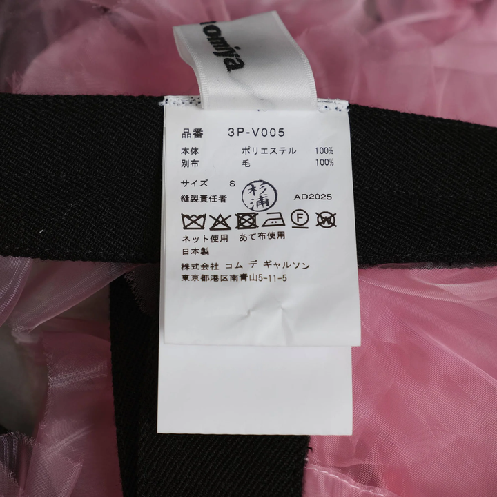 Polyester Organdy Vest