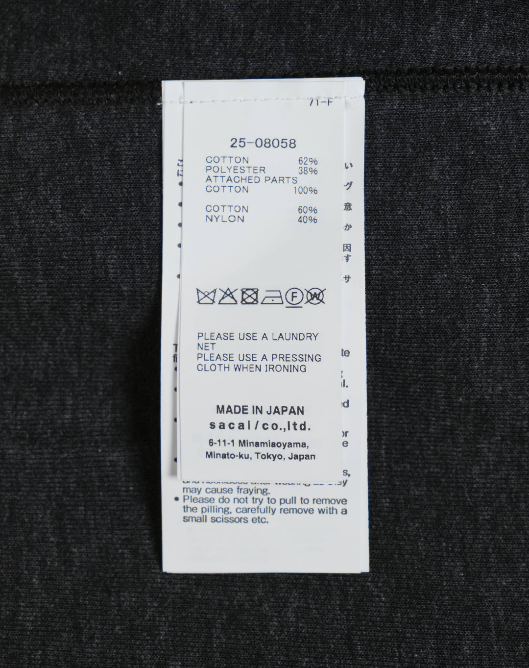 Sponge Sweat x Grosgrain Hoodie