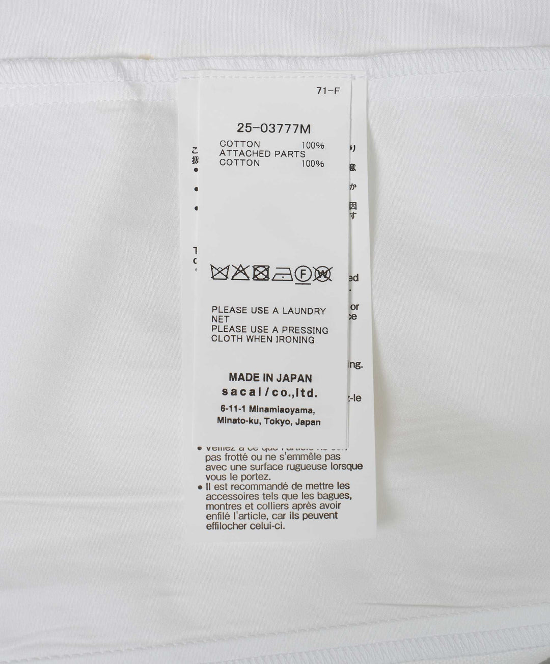 Poplin Shirt