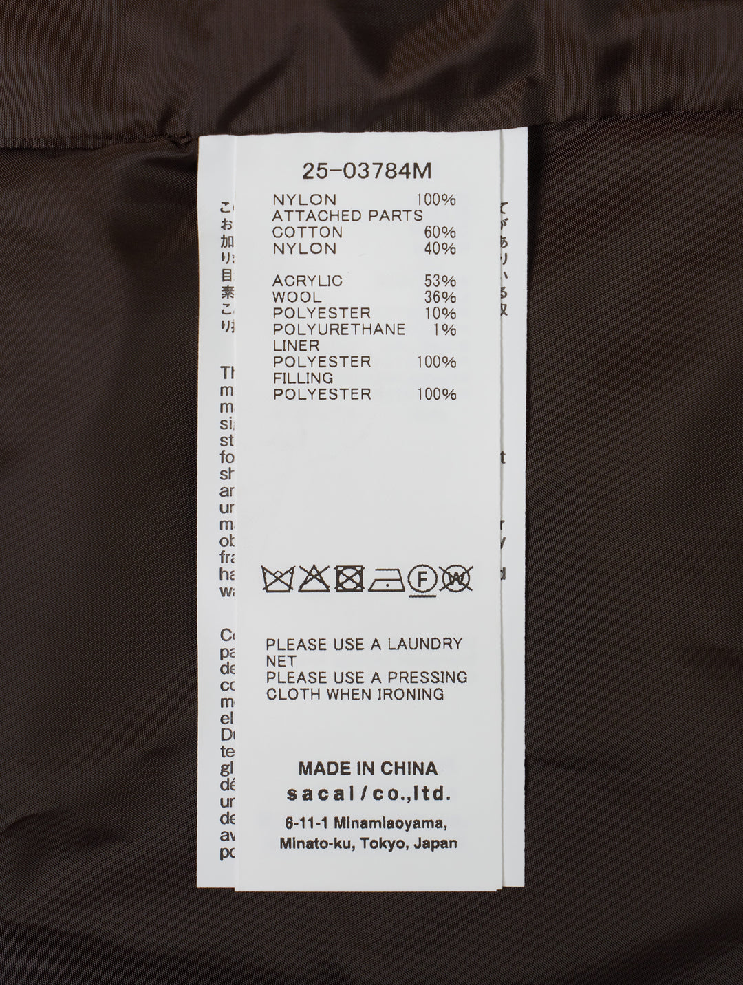 Nylon Twill x Grosgrain Blouson