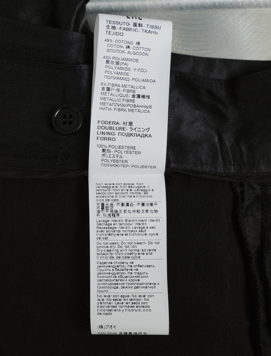 Ribbon Detail Waisted Shorts
