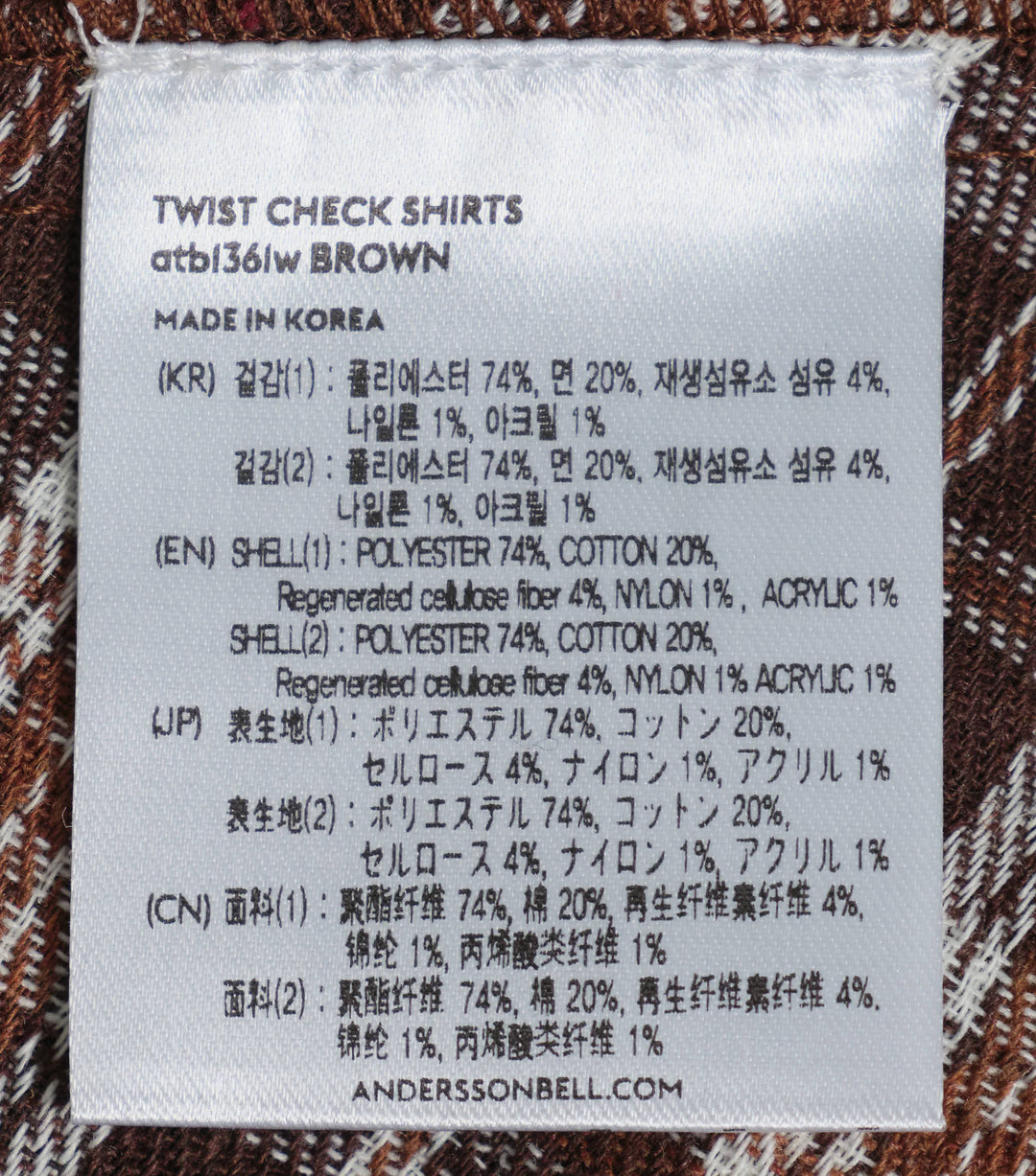 Twist Check Shirt