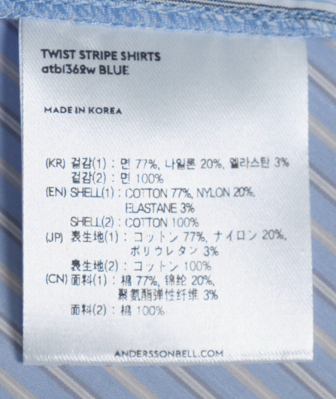 Twist Check Shirt