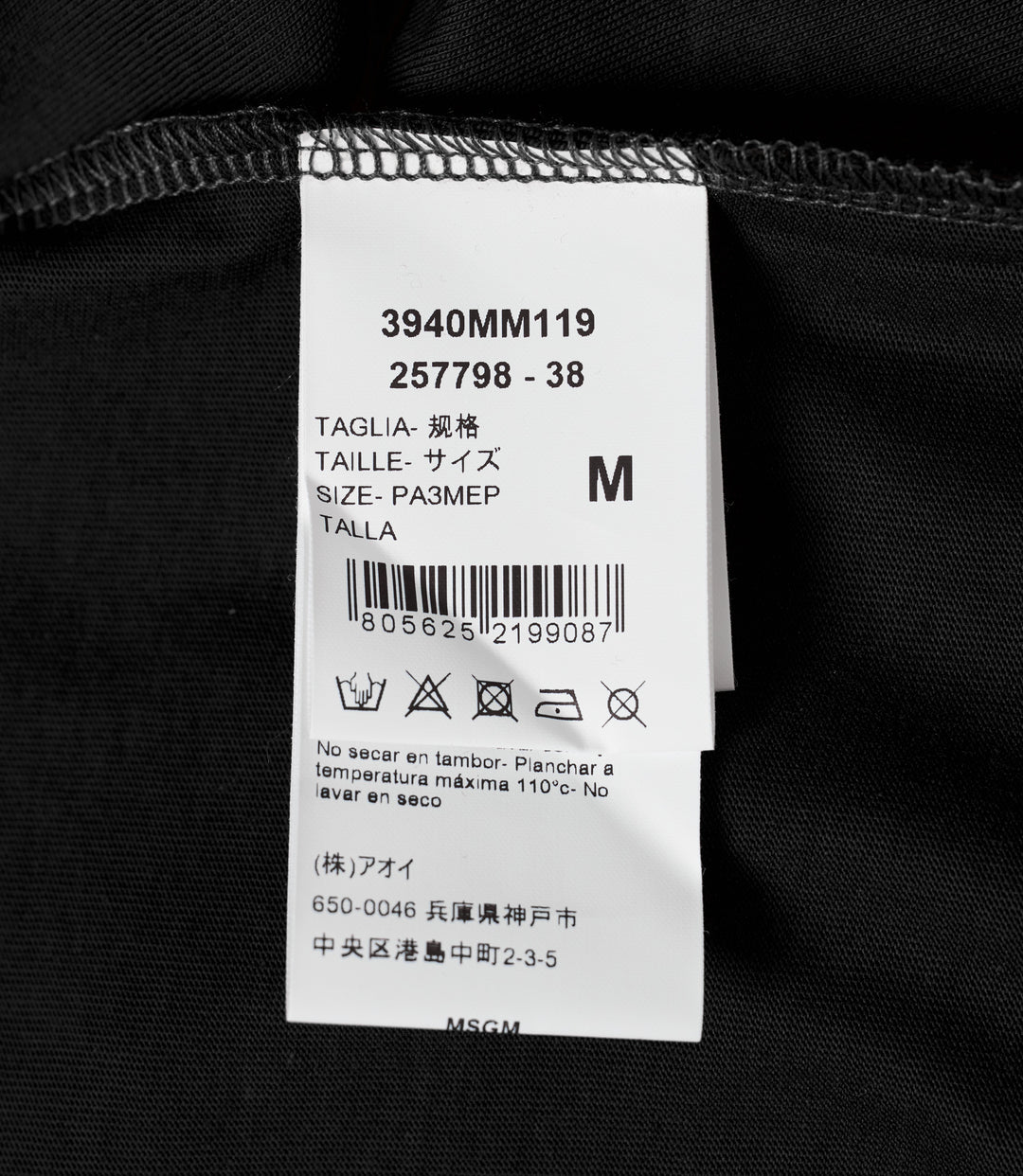 Rabbit Logo T-Shirt