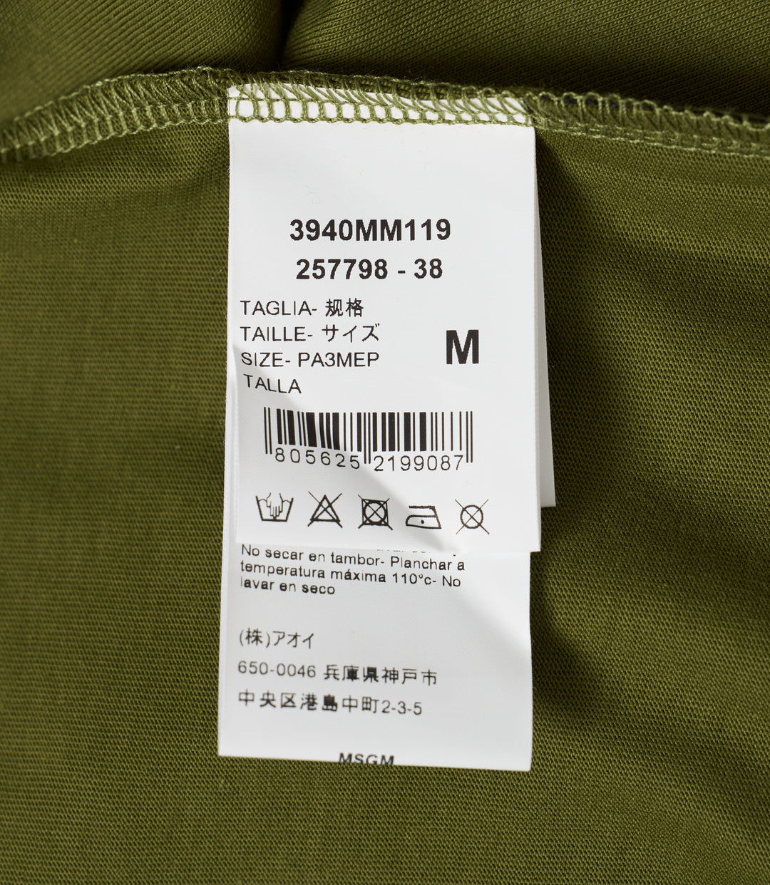 Rabbit Logo T-Shirt