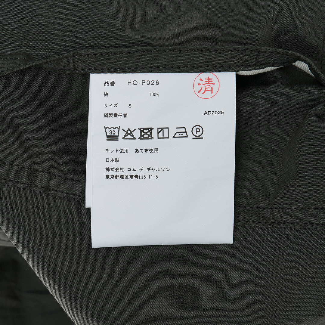 Plain Khaki Cotton Poplin Straight Pants
