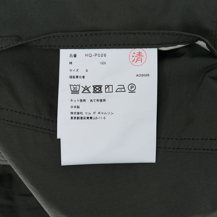 Plain Khaki Cotton Poplin Straight Pants