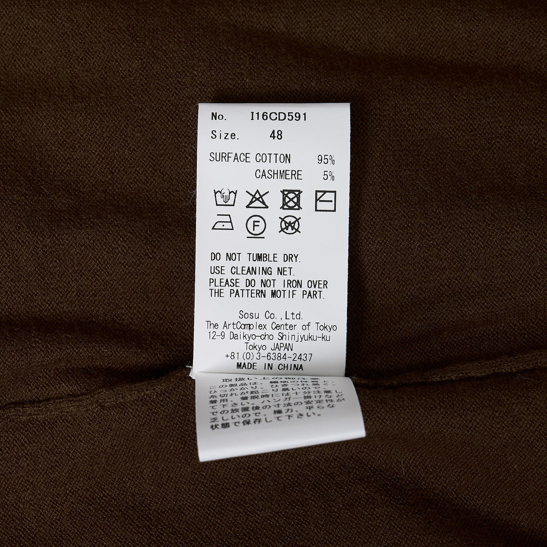 High Gauge Knit Cardigan