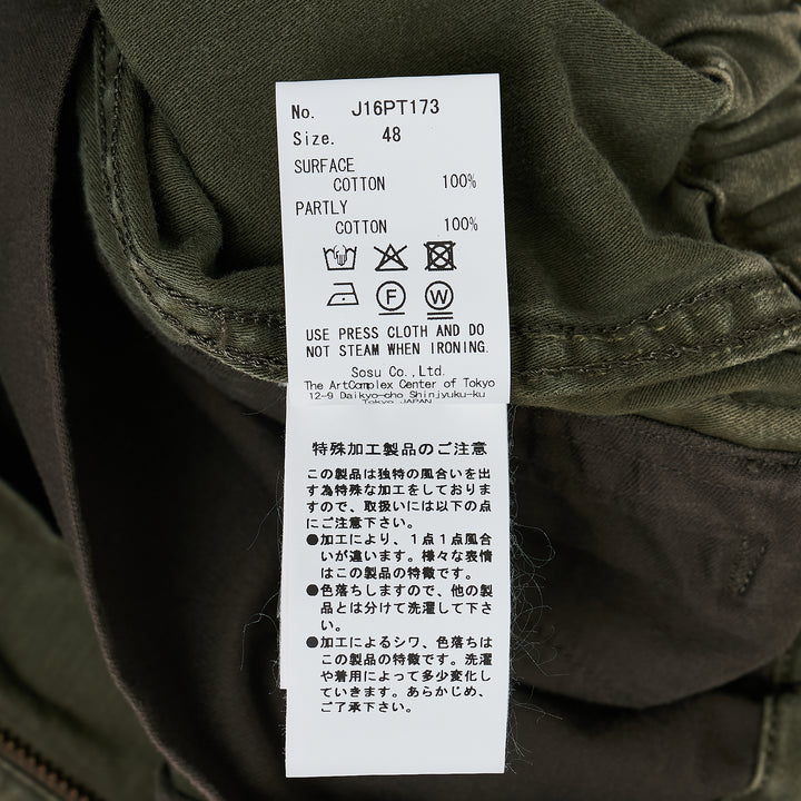 Damaged Cargo Shorts