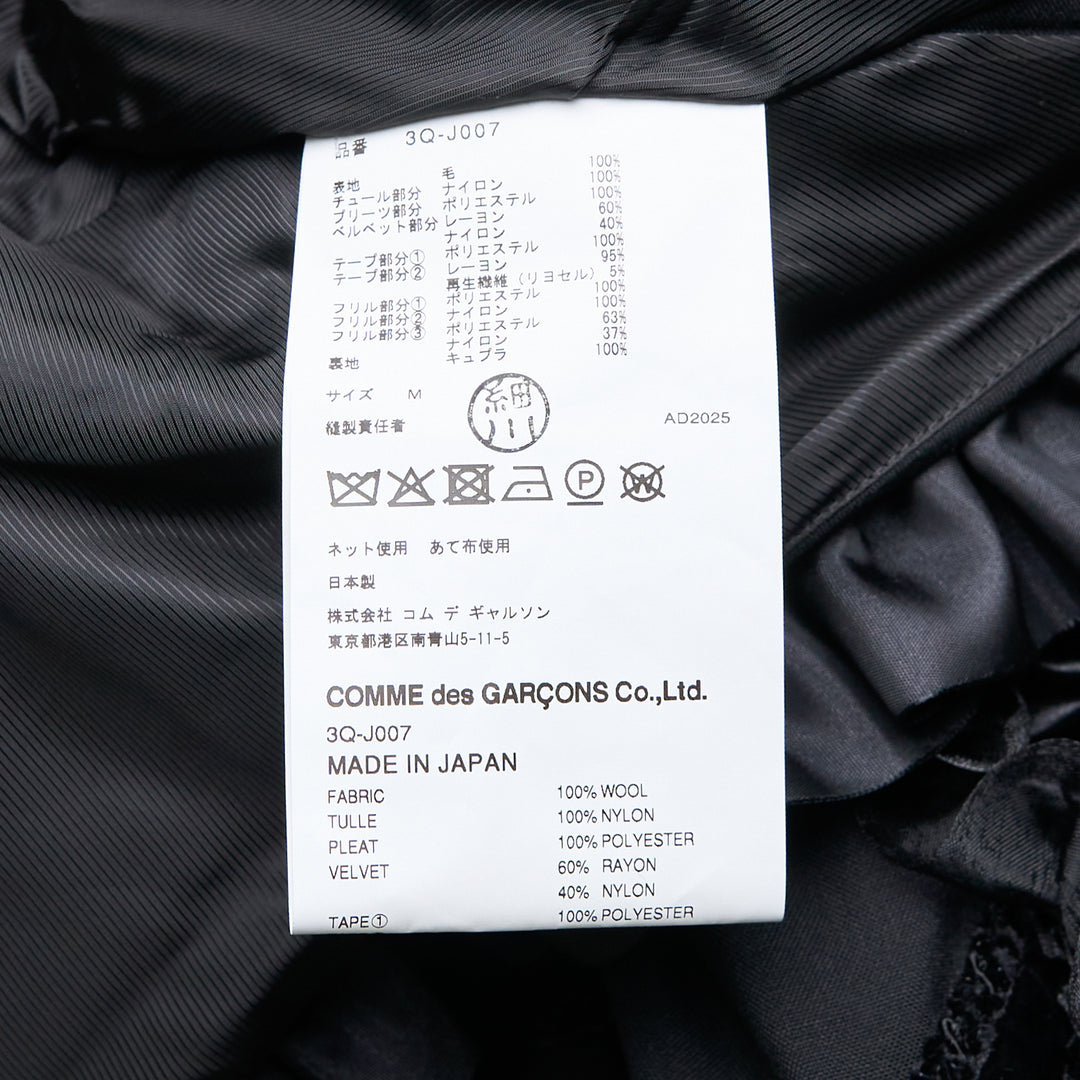 Noir Kei Ninomiya Wool Oxford x Nylon Tulle Jacket – Available at Club 21, Official Retailer in Singapore, Malaysia & Thailand with Global Shipping Online