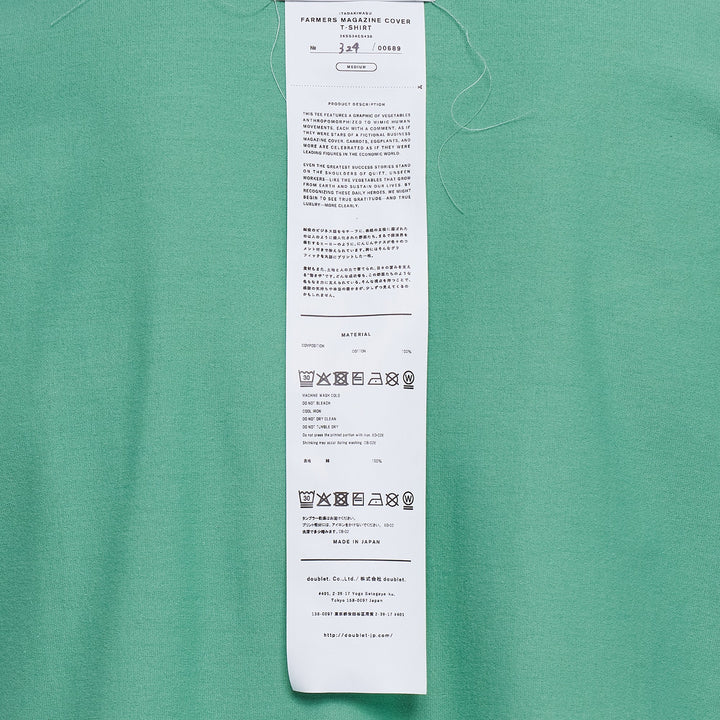 Farmers Magazine Cover T-Shirt