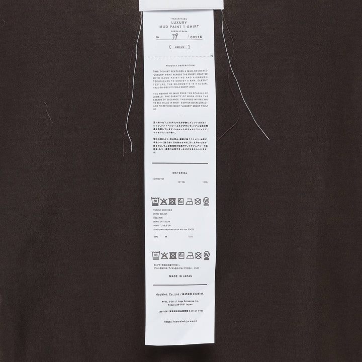 Luxury Mud Paint T-Shirt