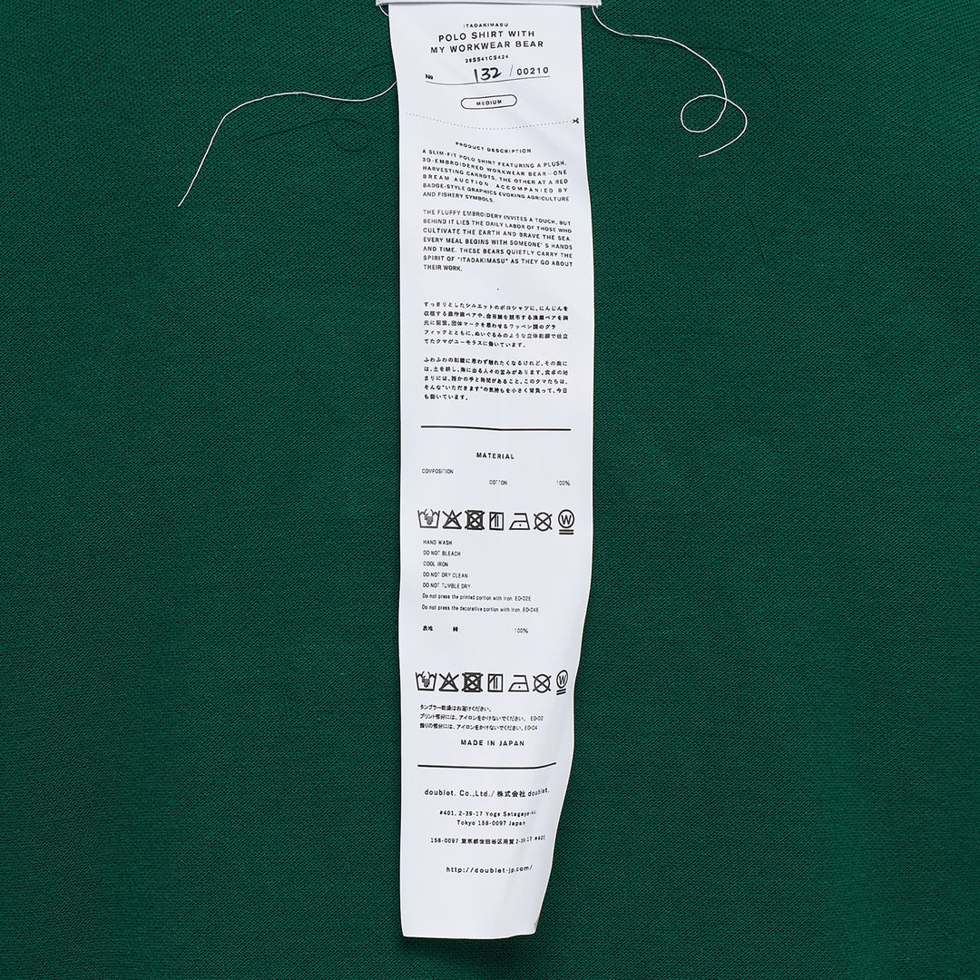 Polo Shirt With My Workwear