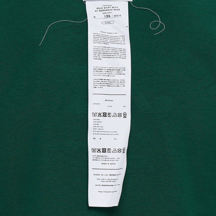 Polo Shirt With My Workwear