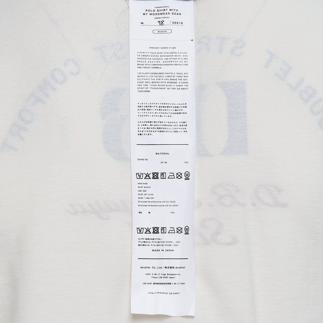 Polo Shirt With My Workwear