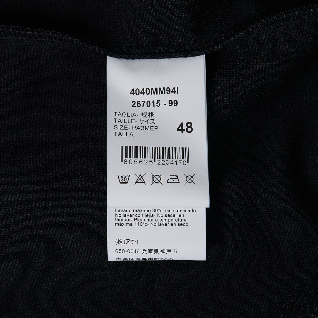 M Jacket With White