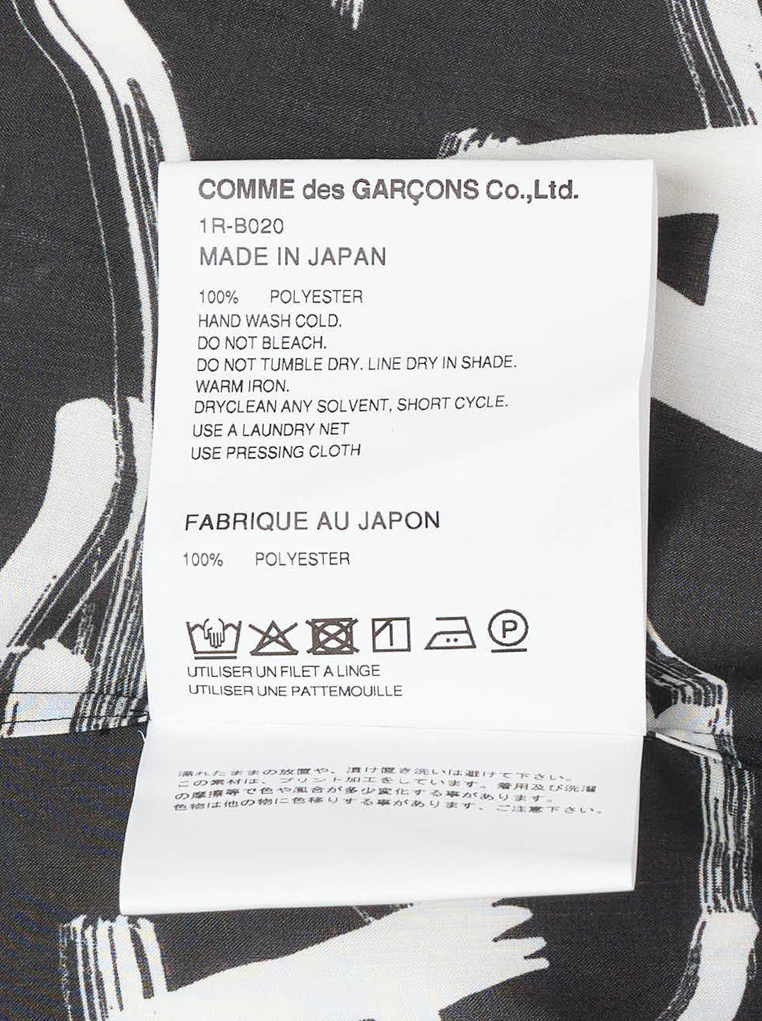 Comme des Garçons BLACK Filip Pagowski long sleeve oversized shirt in black polyester lawn with all-over white brushstroke and fragmented letter print - view 3