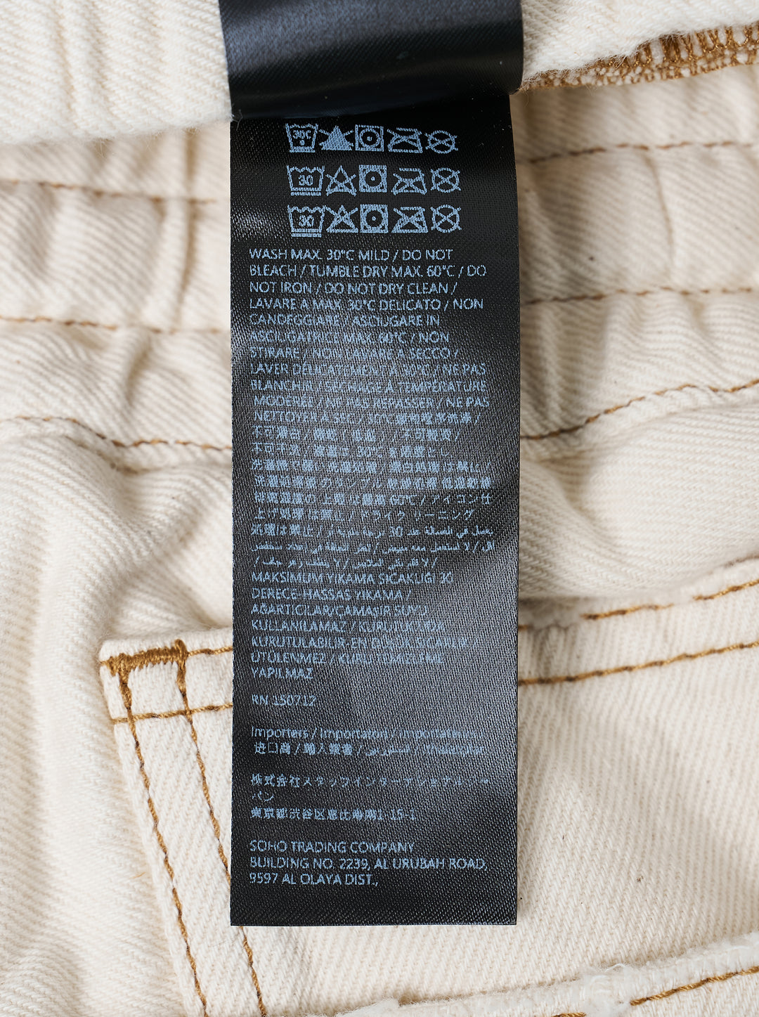 Amiri ecru drawstring denim shorts with contrast brown topstitching and embroidered logo at the hem - view 3
