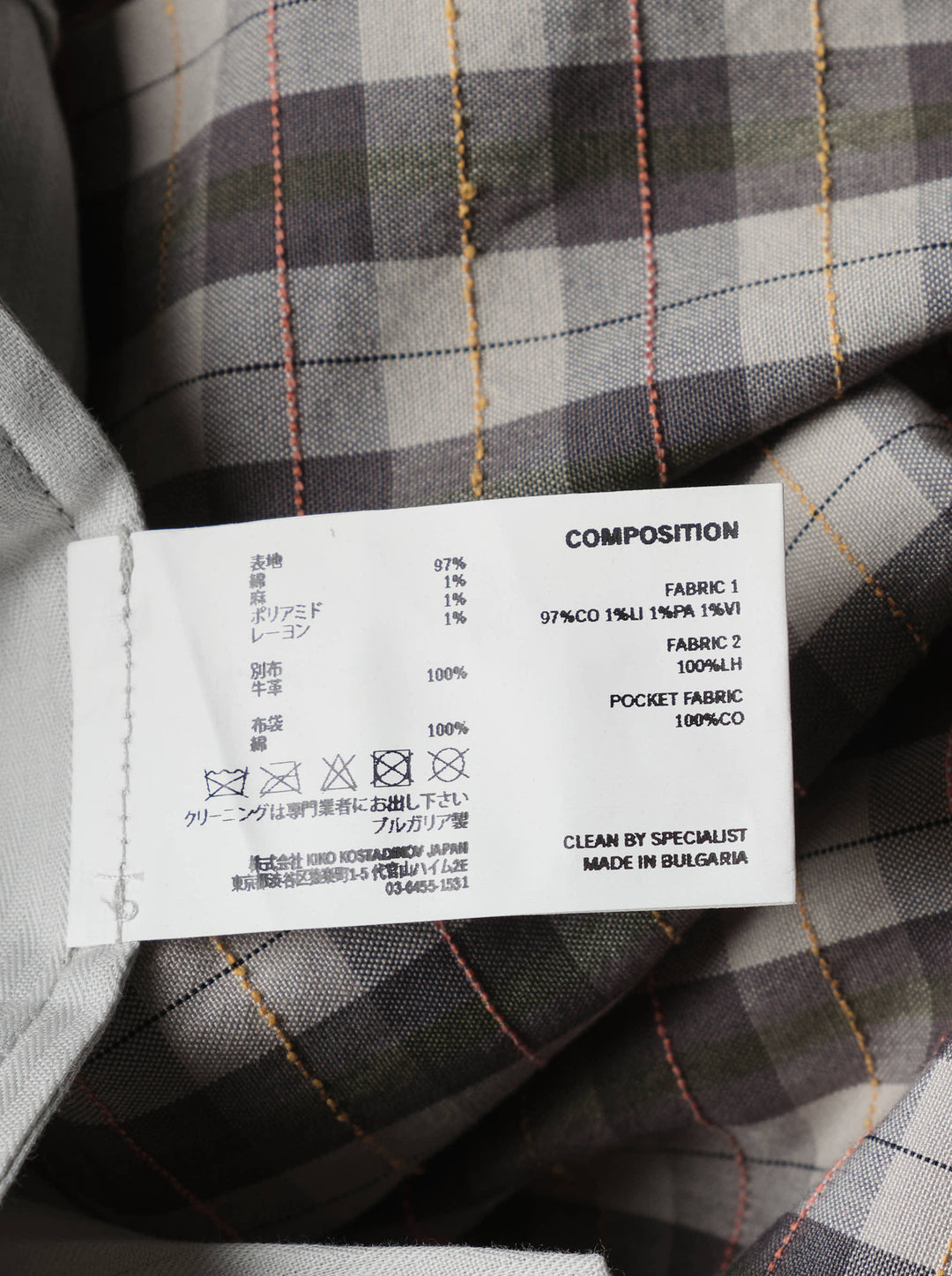 Kiko Kostadinov Fitz trousers in brown and cream gingham check with studded curved side pockets and buttoned hem tabs - view 3