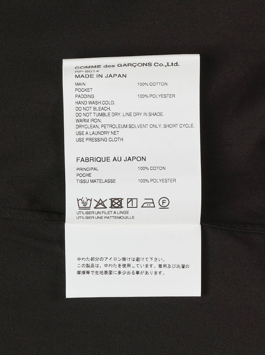 Black long sleeve shirt with asymmetric hem and padded flap pockets by Comme des Garçons Comme des Garçons - view 3
