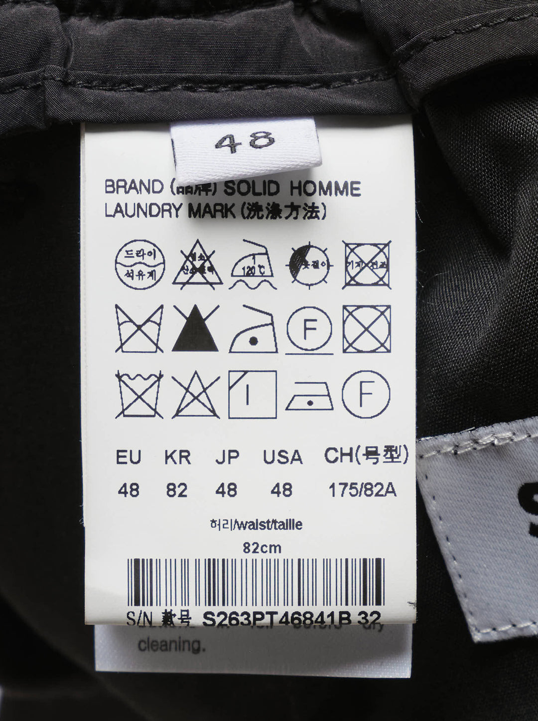 Solid Homme Easy Zip Pocket Sweatpants in washed black, featuring a relaxed wide-leg silhouette, zip side pockets, articulated knee panelling, and a single button waistband closure - view 3