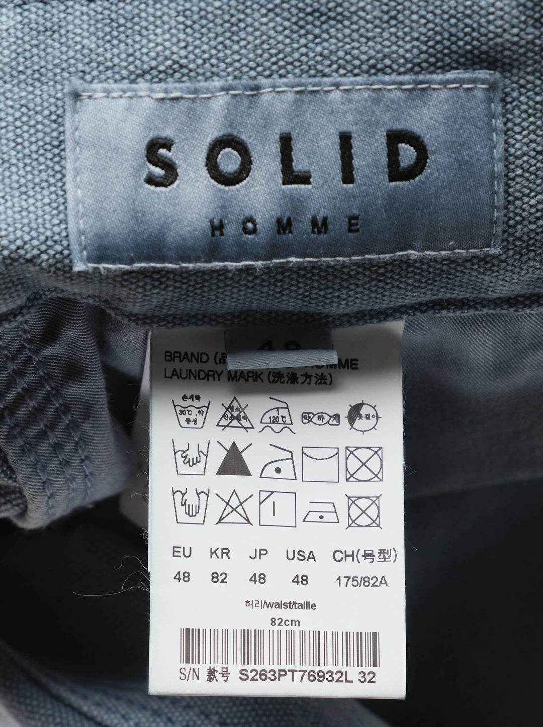 Solid Homme Straight Cut Washed Jeans in light blue stonewash denim, featuring a wide-leg silhouette, high-rise waist, and carpenter utility tab detail - view 3