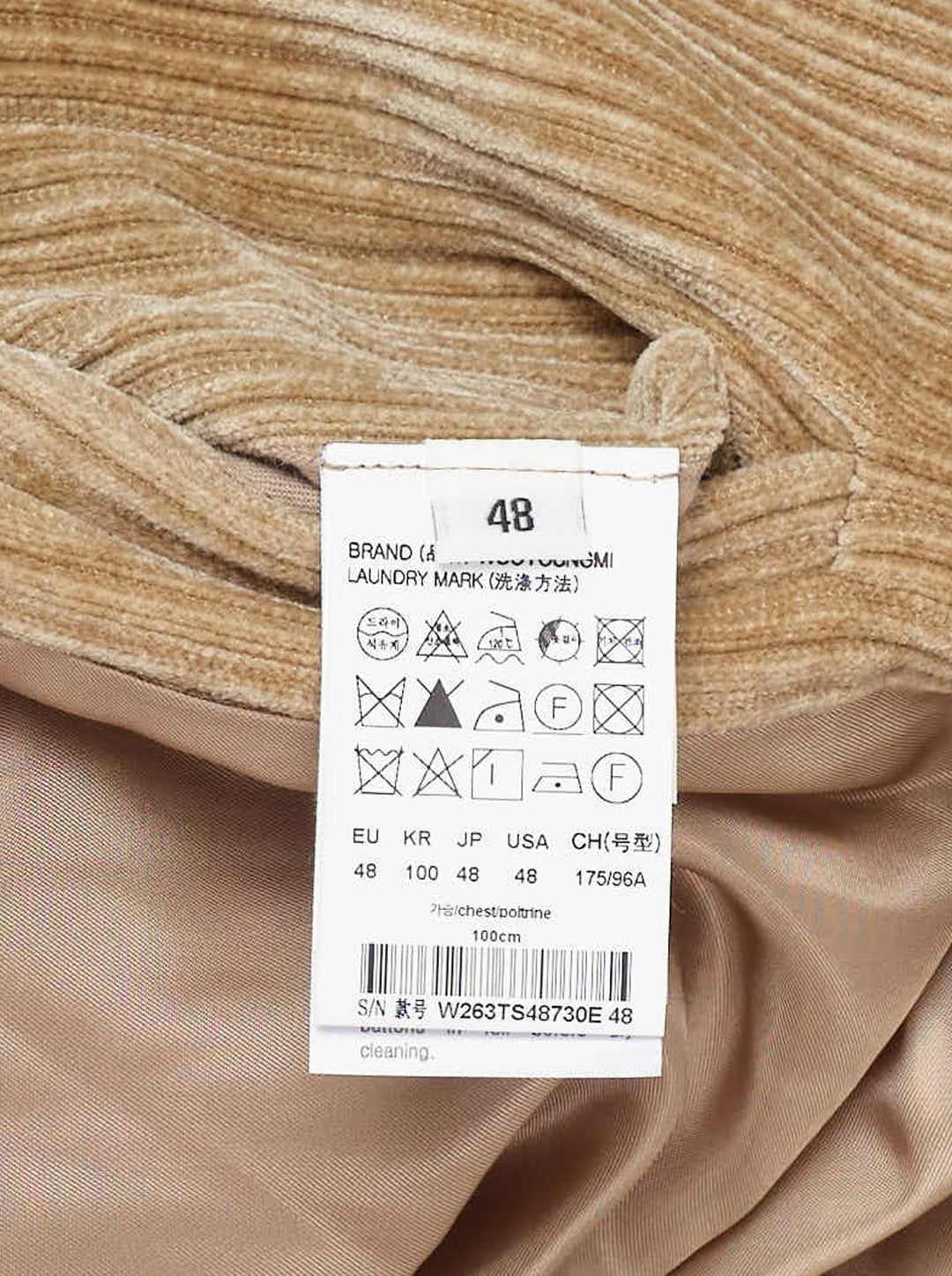 Wooyoungmi Flock Track Jacket in beige wide-wale corduroy with full-length silver zip, mock neck collar, raglan sleeves, and tonal logo patch - view 3