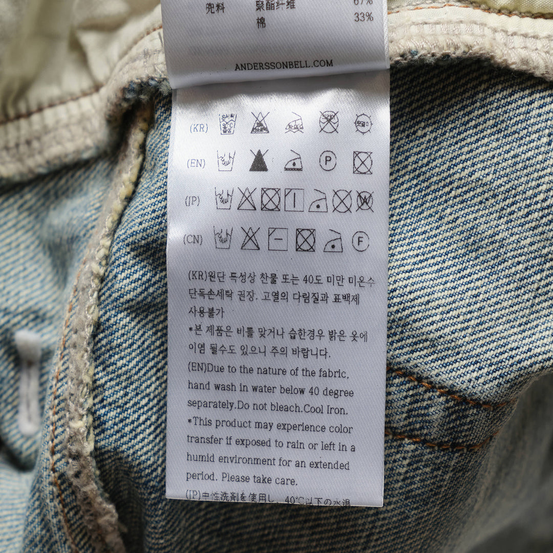 Denim Plaid Patchwork Skirt