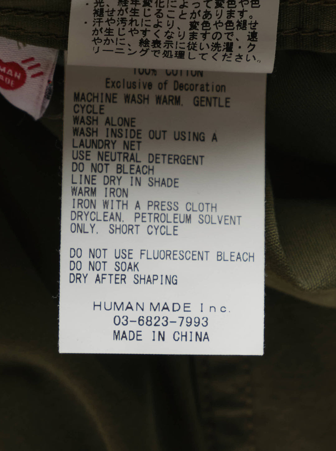 HUMAN MADE Multi-Pocket Cargo Pants - view 4