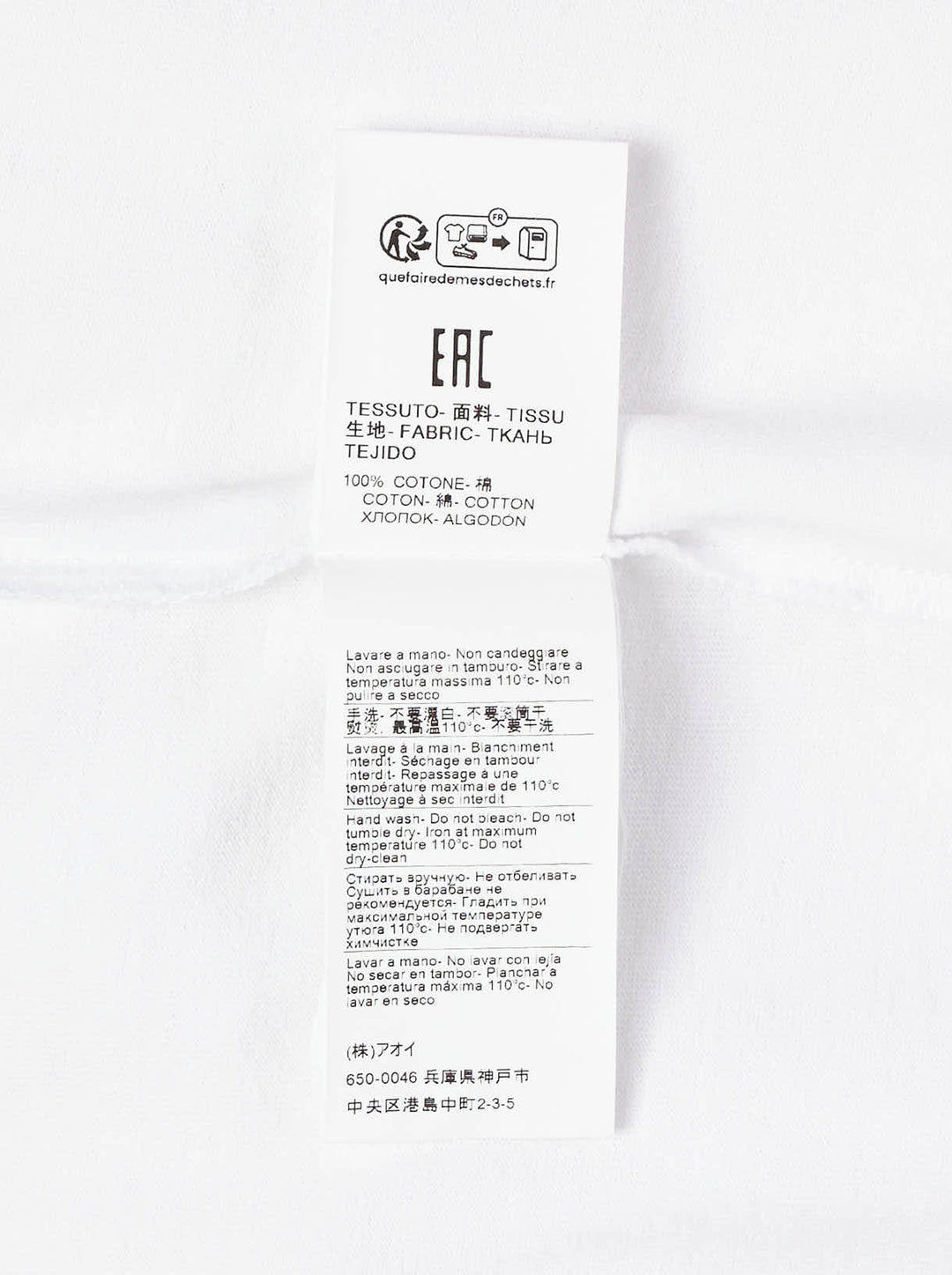 MSGM white oversized crew-neck tee featuring an airbrushed pink cat-in-a-teacup graphic with rhinestone crystal embellishments and MSGM script lettering - view 3