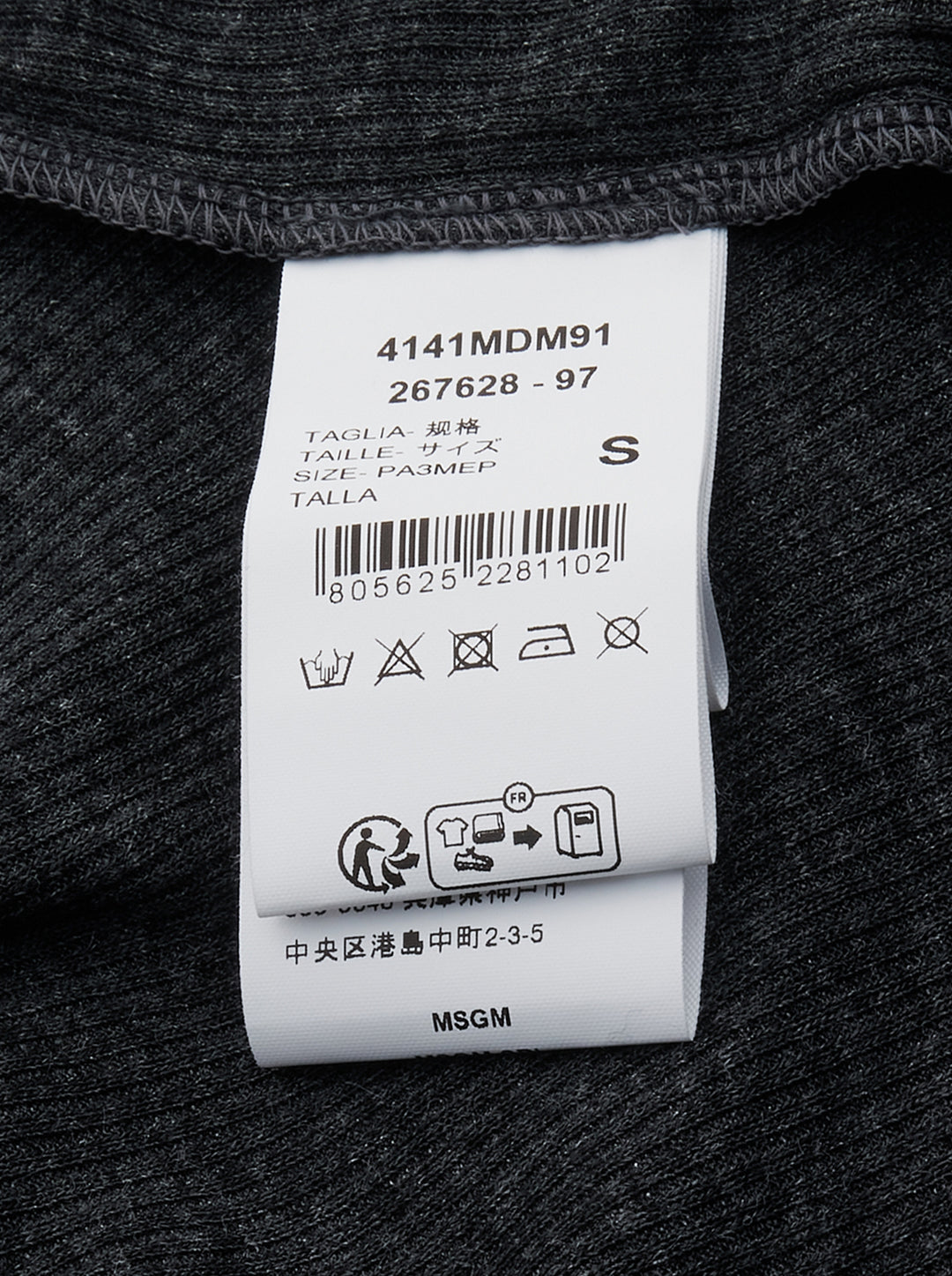 MSGM charcoal fine-knit sleeveless tank top with plaid checkered collar and shoulder trims, lace-edged button placket, and embroidered script logo on the chest - view 3