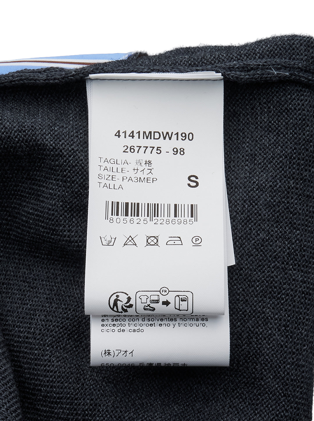 MSGM charcoal grey sleeveless knit vest with dark brown mock neck trim, trompe-l'œil striped shirting hem detail, and embroidered MSGM script logo at the front hem - view 3