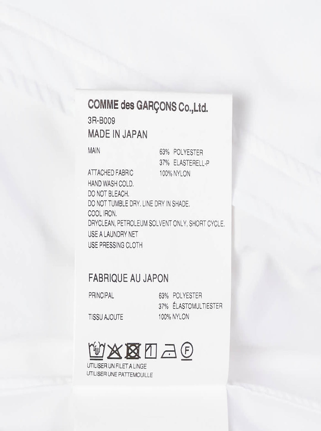 Noir Kei Ninomiya Tulle-Trim Hooded Blouson - view 3