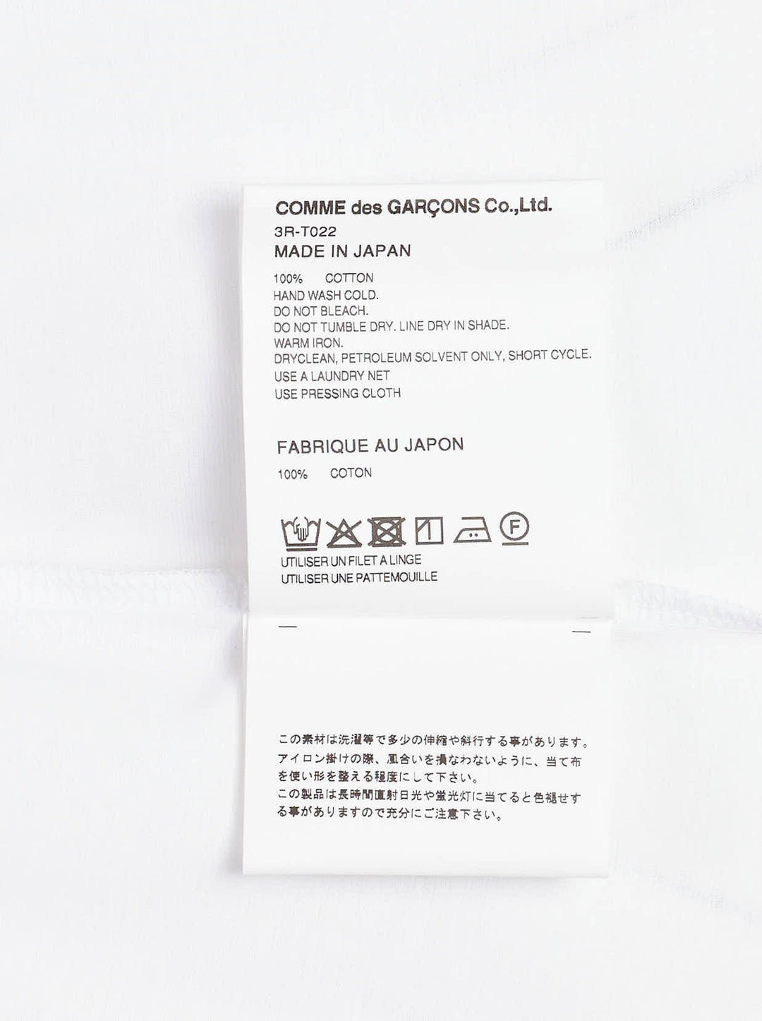 Noir Kei Ninomiya Cotton Ponte Ribbon Tee - view 3