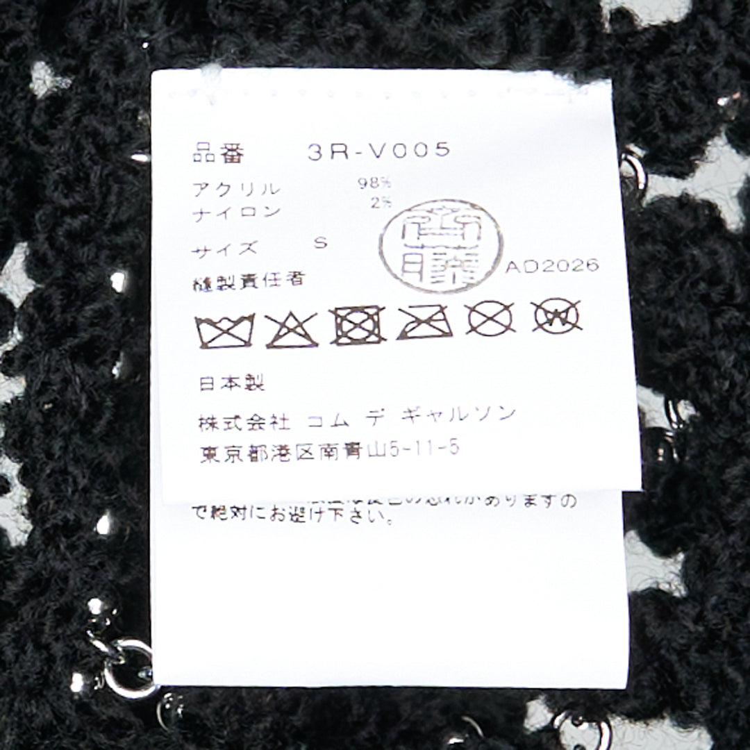 Cropped Yarn and Chain Vest