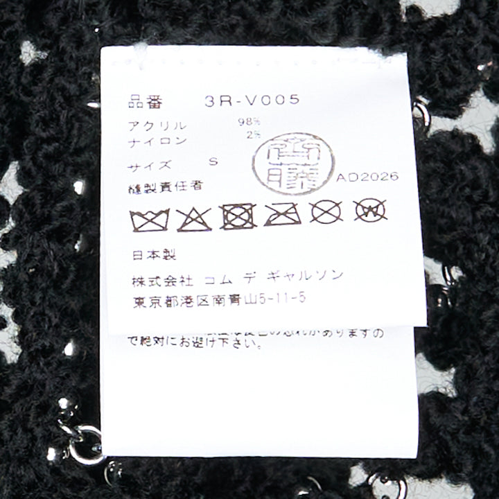 Cropped Yarn and Chain Vest