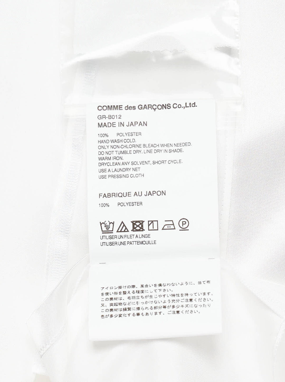 COMME des GARCONS Satin Cape Sleeve Blouse - view 4