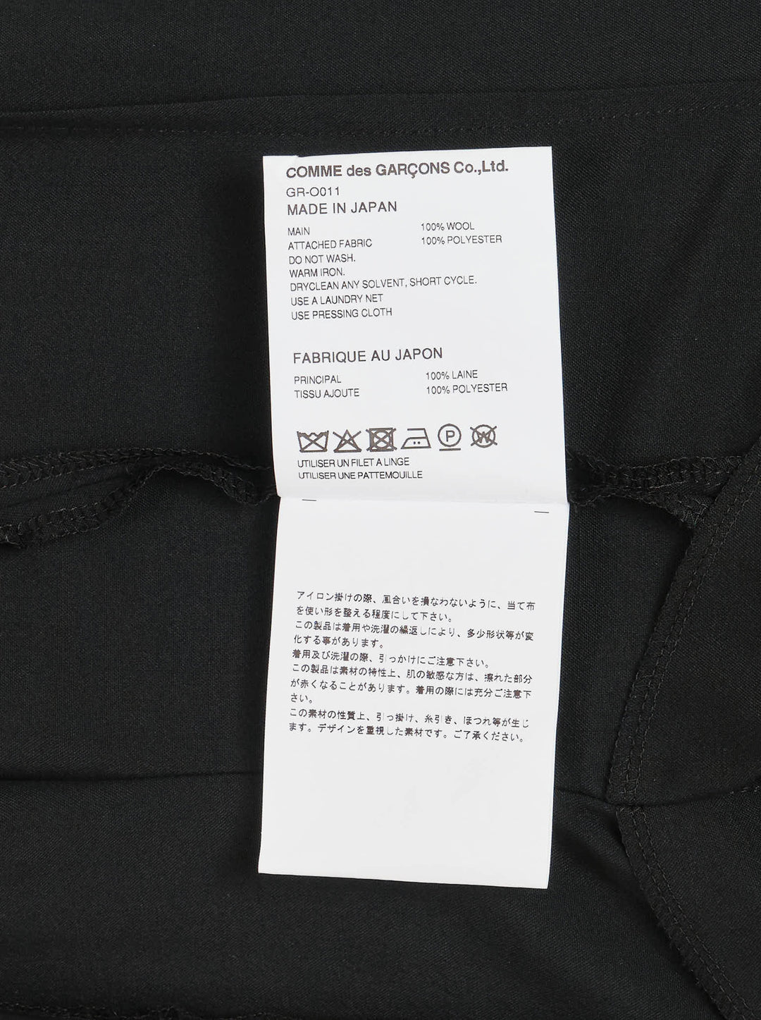 Comme des Garçons black georgette midi dress with sheer draped cape sleeves, round neckline and handkerchief-style hem - view 3