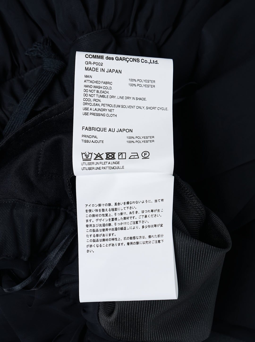 Comme des Garçons black asymmetric layered pleated midi skirt with elasticated waist and cascading ribbon-like sheer panels - view 3