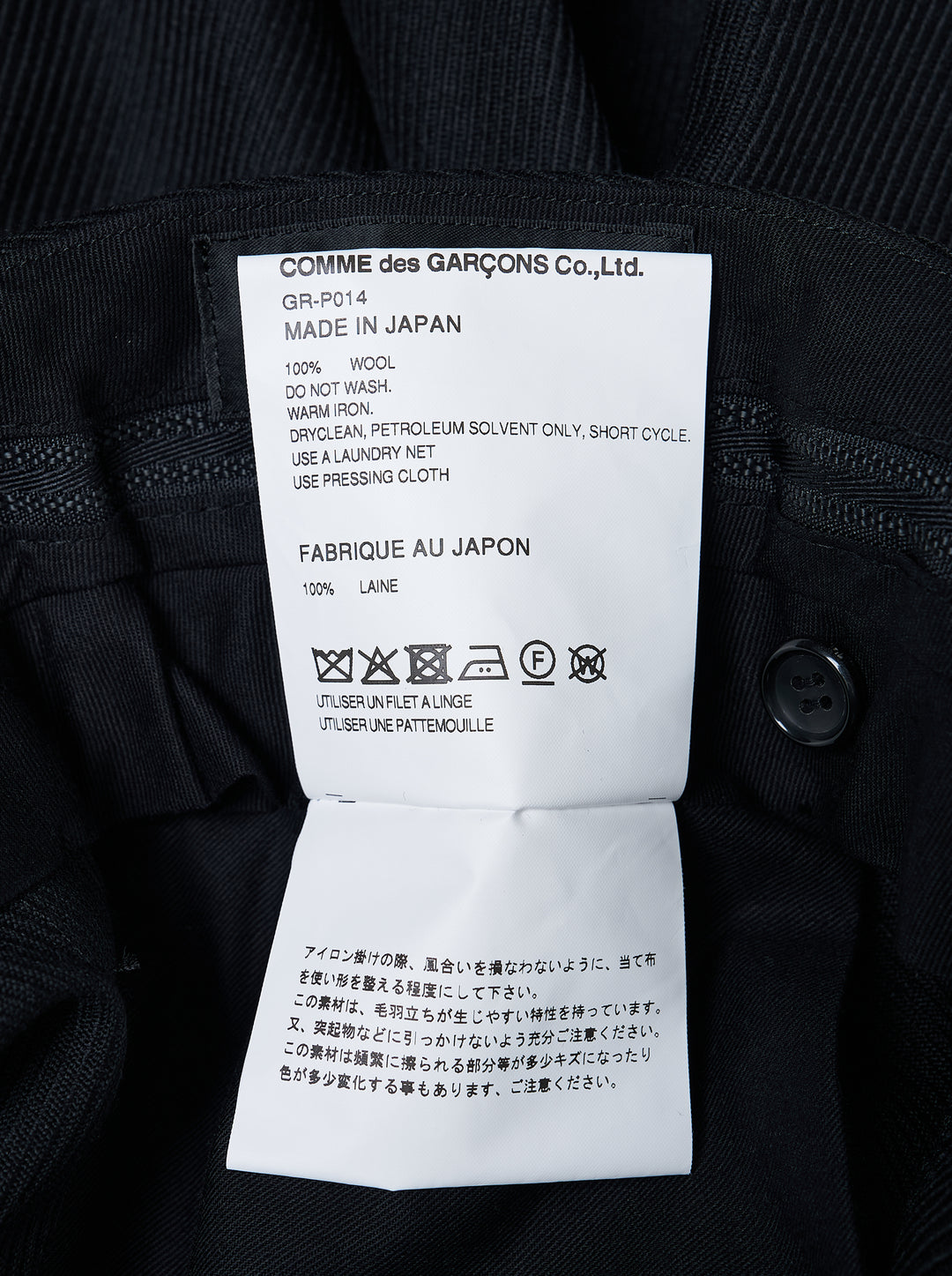 Comme des Garçons black balloon trousers with pleated high waist, voluminous silhouette, and elasticated gathered hems, shot flat on white background - view 3