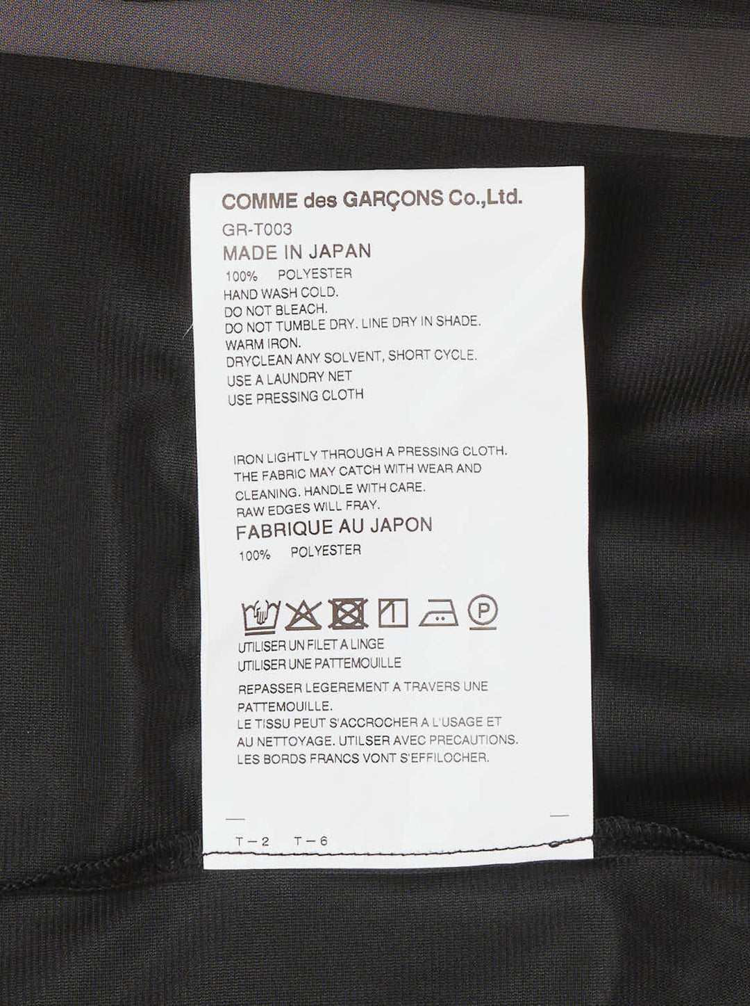 Comme des Garçons asymmetrical panelled oversize tee in black, featuring sheer chiffon flutter cape panels over an opaque jersey body, shown flat on white background - view 3