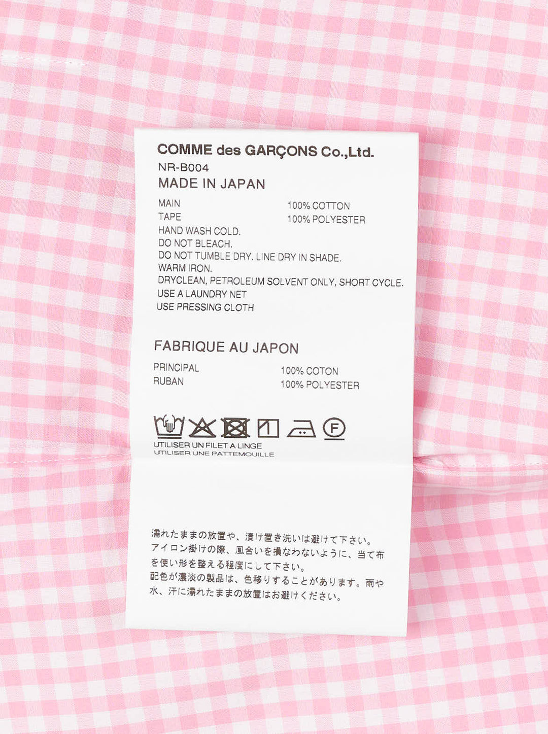 Comme des Garçons Girl pink and white gingham straight cut shirt with oversized collar trimmed in white ribbon bows, shown front view - view 3