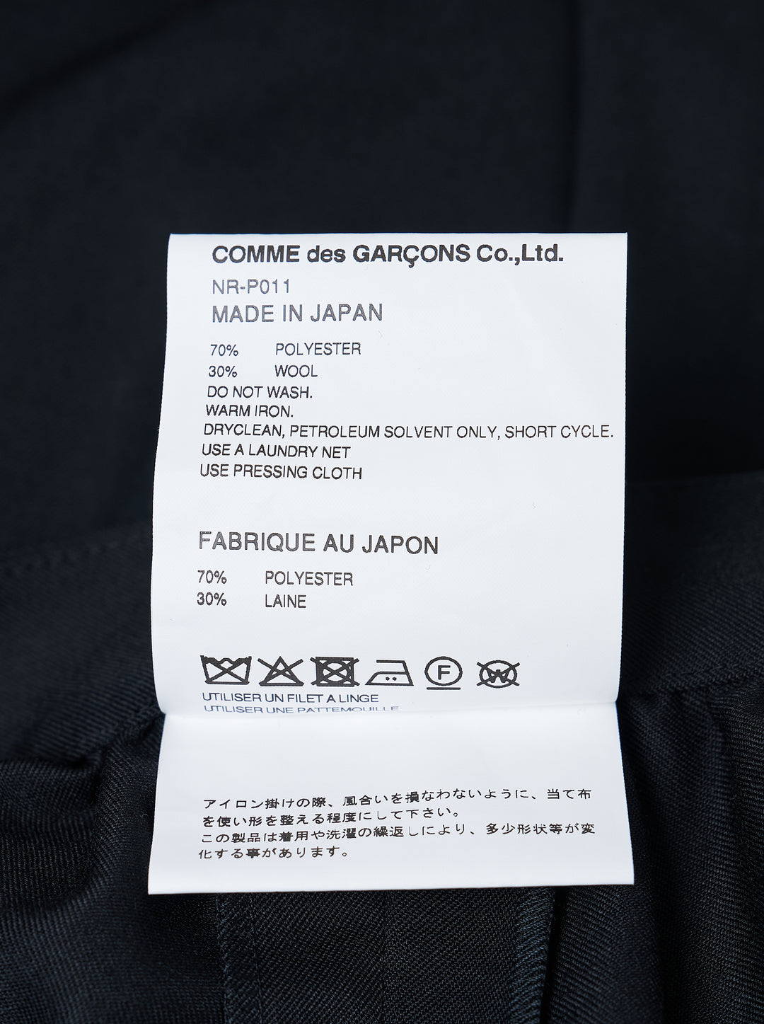 Comme des Garçons Girl black tailored knee-length shorts with wide-leg silhouette, soft pleating at the high-rise waistband, single-button closure, and cuffed hems - view 3