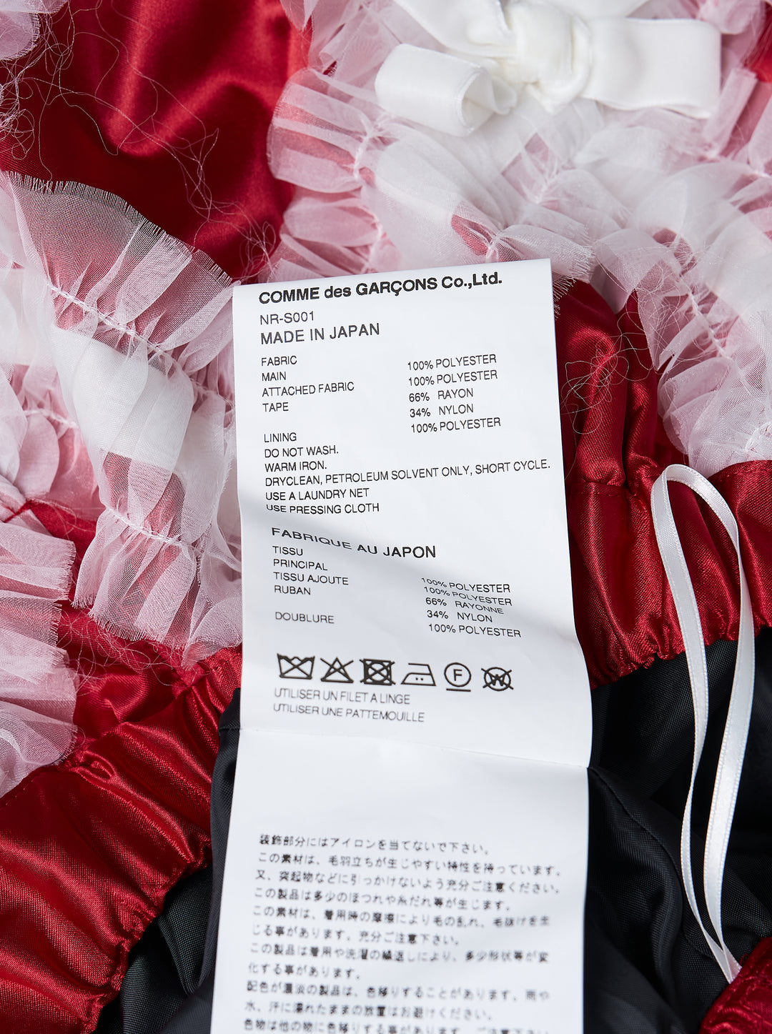 COMME des GARCONS GIRL Criss-Cross Lace A-Line Skirt - view 3