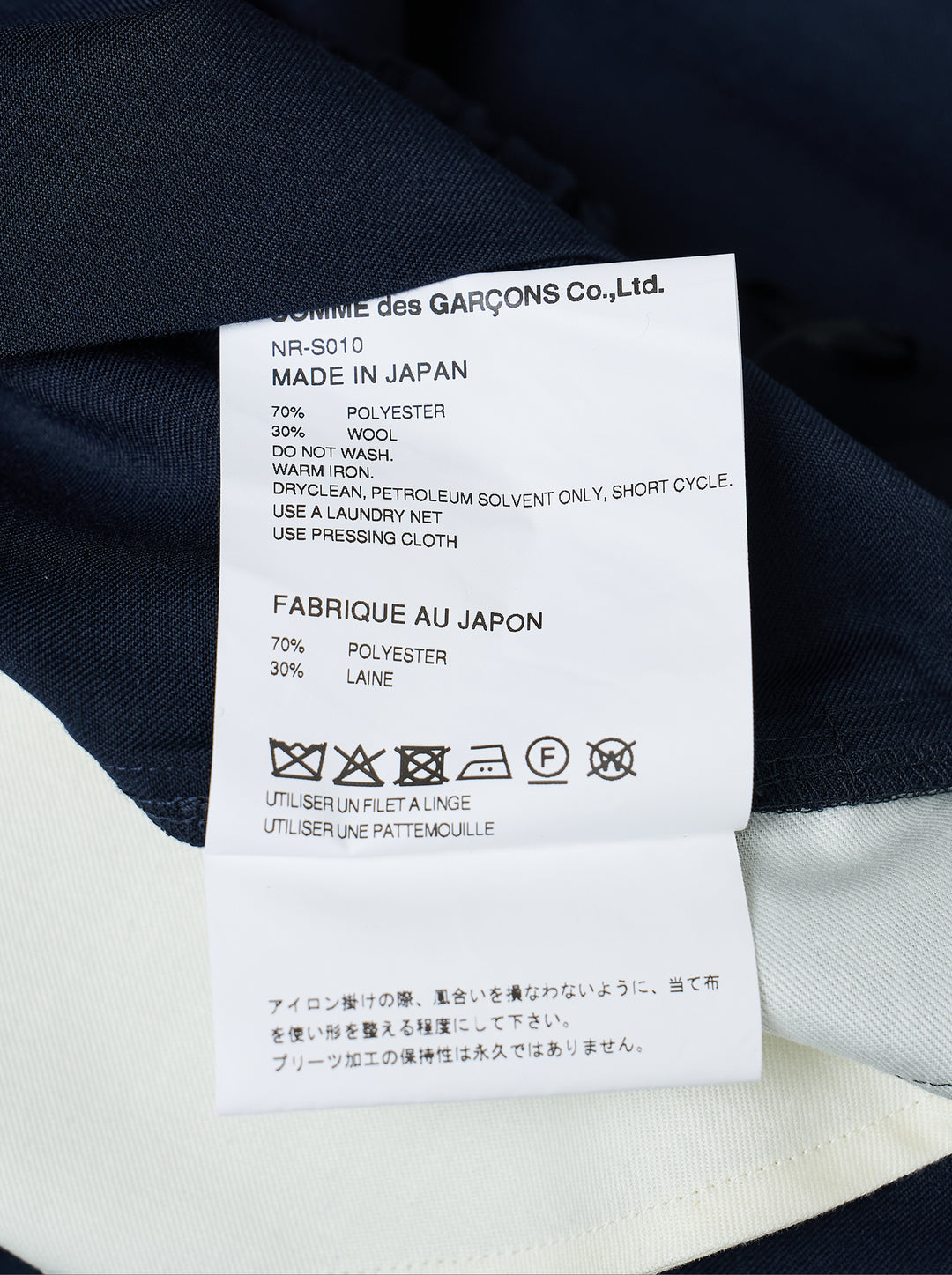Comme des Garçons Girl navy pleated midi skirt with knife pleats and elasticated waistband, shown flat against a white background - view 3