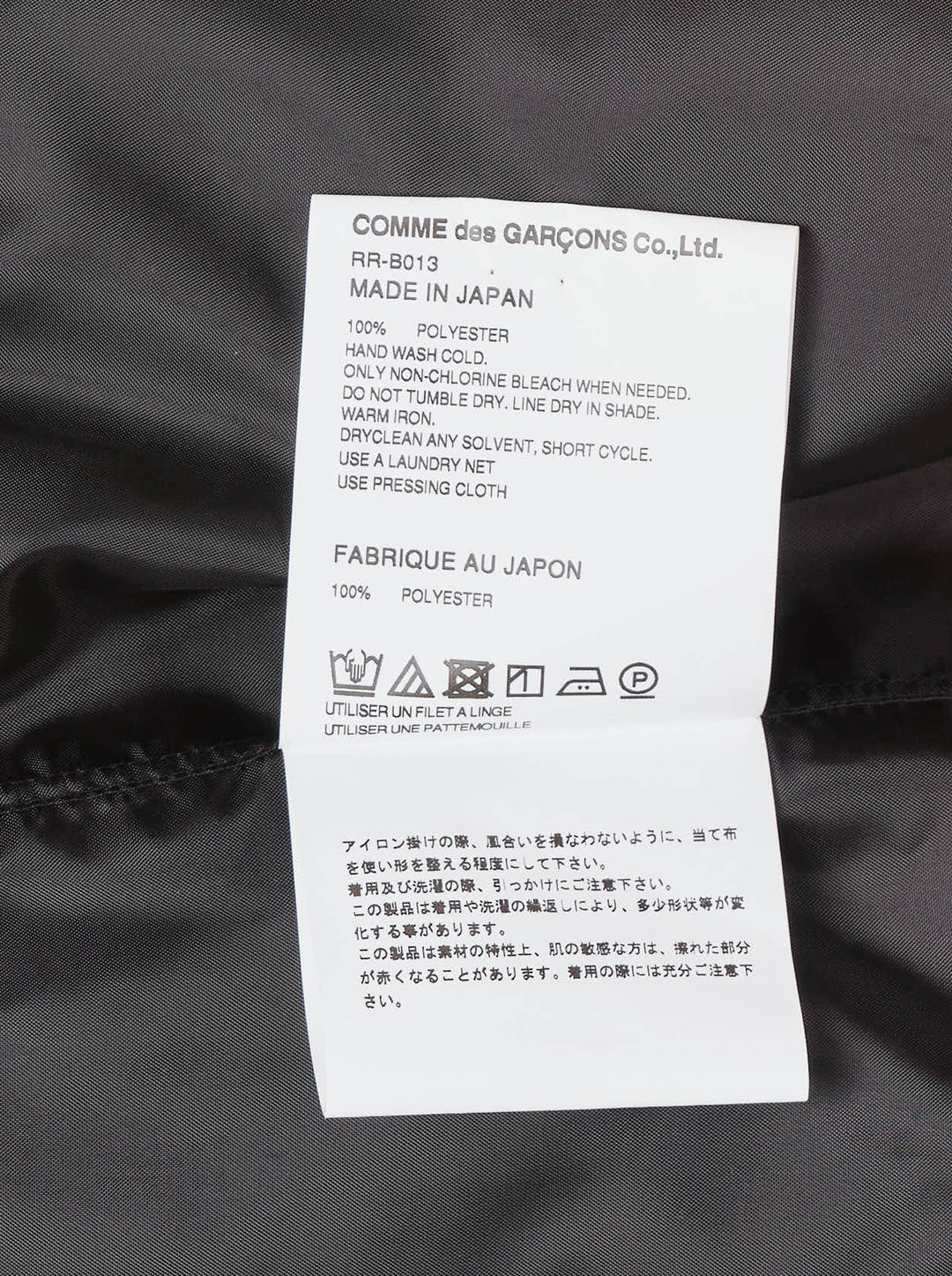 Comme des Garçons Comme des Garçons black satin blouse with dramatic tiered gathered ruffle bib front, long sleeves, point collar, and button fastening, on a white background - view 3